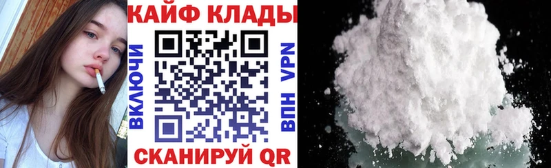 Купить Яхрома Кокаин  Каннабис  MDMA  APVP  ГАШ  Меф  АМФЕТАМИН 