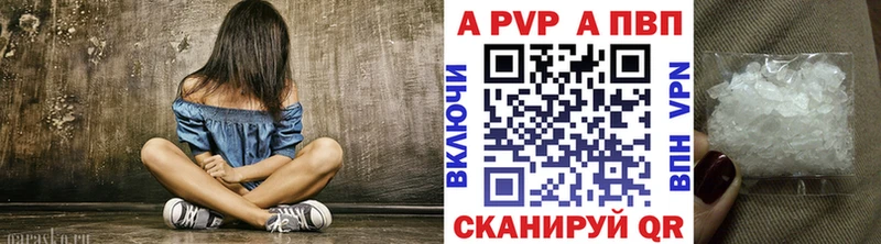 Alfa_PVP Соль  магазин продажи наркотиков  Яхрома 