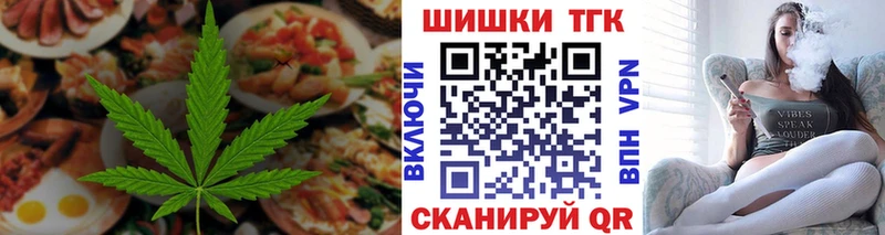 Canna-Cookies конопля  даркнет сайт  Яхрома 