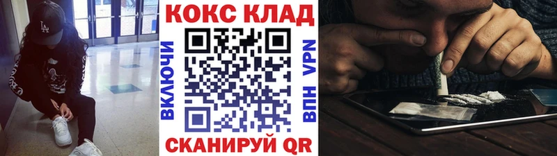 Кокаин 98%  Яхрома 