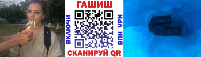 закладки  ОМГ ОМГ маркетплейс  ГАШ убойный  Яхрома 