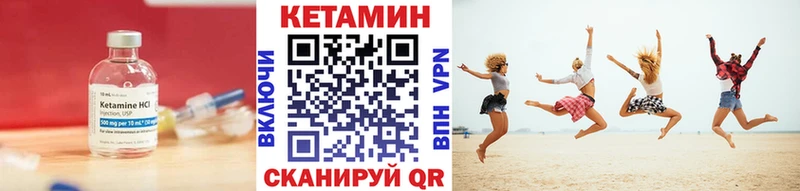 Кетамин VHQ  Яхрома 