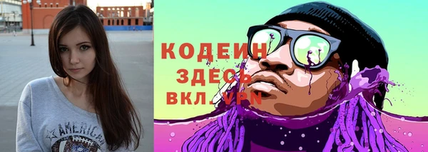 гашишное масло Верхний Тагил