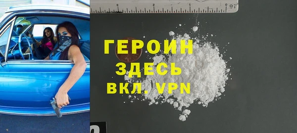 не бодяженный Верея