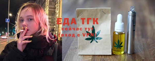 гашишное масло Верхний Тагил