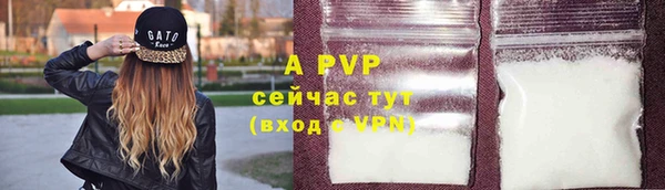 не бодяженный Верея