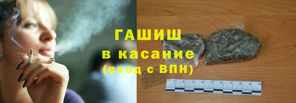 гашишное масло Верхний Тагил