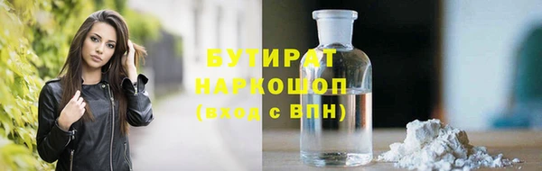 не бодяженный Верея