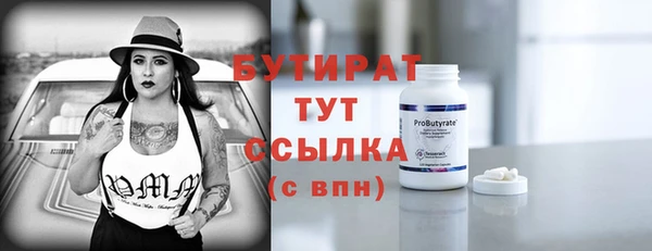 гашишное масло Верхний Тагил