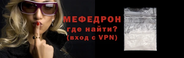 мет Верхнеуральск