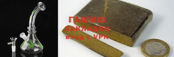 гашишное масло Верхний Тагил