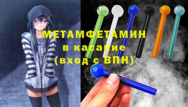 гашишное масло Верхний Тагил
