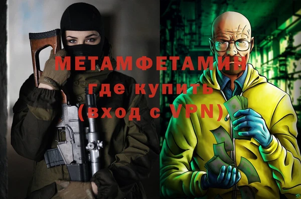 гашишное масло Верхний Тагил