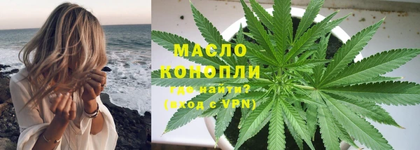 гашишное масло Верхний Тагил