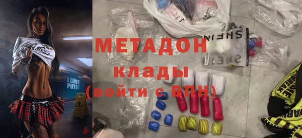 гашишное масло Верхний Тагил