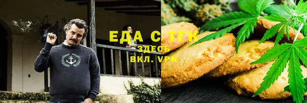мет Верхнеуральск