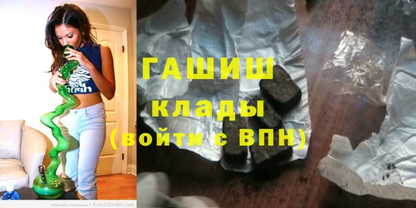 марки nbome Вяземский