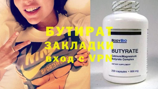 мет Верхнеуральск