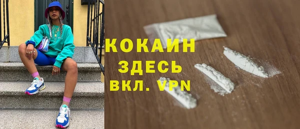 мяу мяу кристалл Вязьма