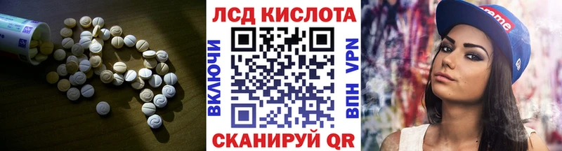 где купить   Яхрома  LSD-25 экстази кислота 