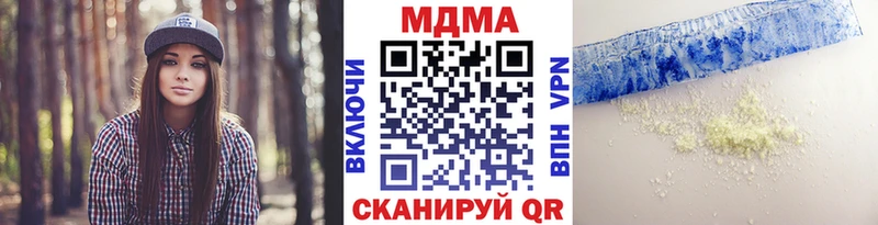 MDMA кристаллы  Яхрома 