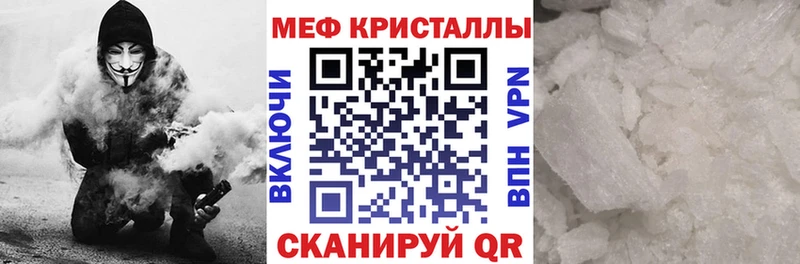 МЯУ-МЯУ мяу мяу  наркотики  Яхрома 