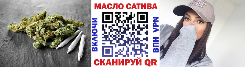 blacksprut tor  купить наркоту  Яхрома  ТГК THC oil 